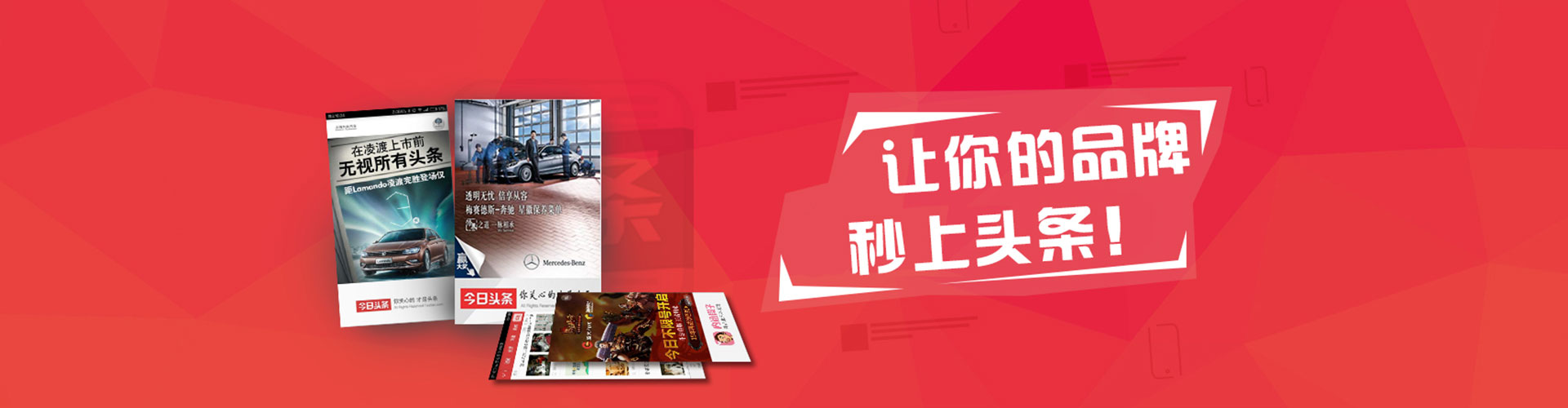 高碑店竞价推广开户